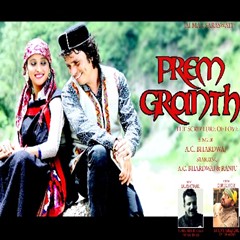Prem Granth Video